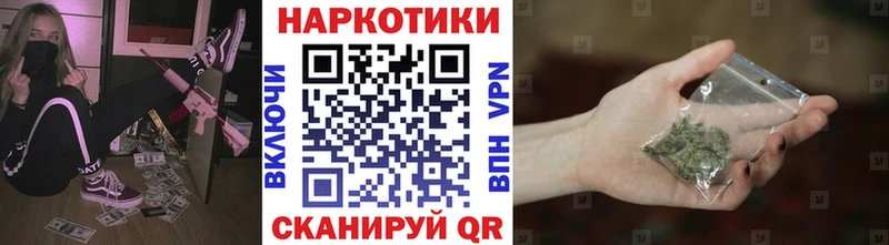 Купить A-PVP  Конопля  КОКАИН  Бутират  ГАШ  Меф  Болгар