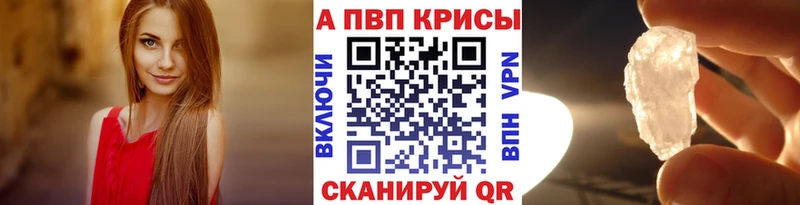 Альфа ПВП СК КРИС Болгар