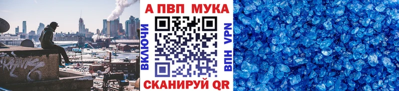 Купить  Болгар  А ПВП VHQ 