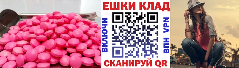 Купить закладки  Болгар  Экстази VHQ 