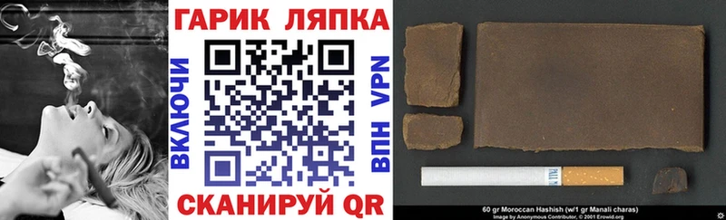 Купить  Болгар  ГАШ VHQ 