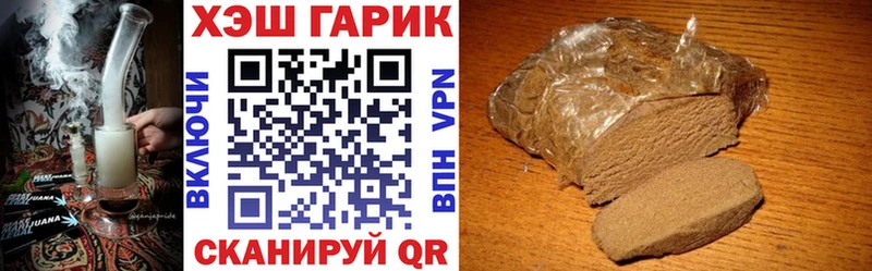 ГАШИШ AMNESIA HAZE Болгар
