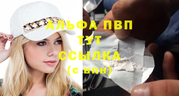 мефедрон VHQ Надым