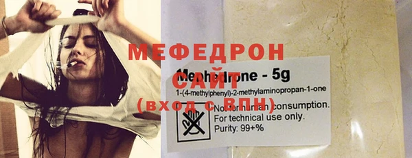 прущие крисы Нефтегорск