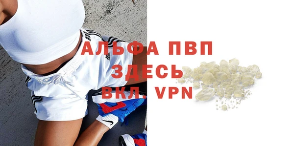 трава Одинцово