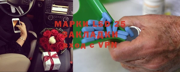 хмурый Навашино