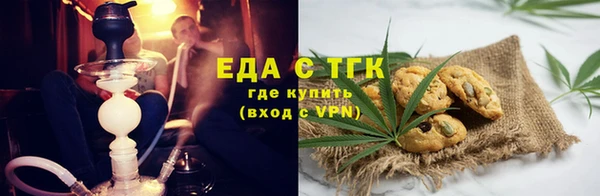 мефедрон VHQ Надым