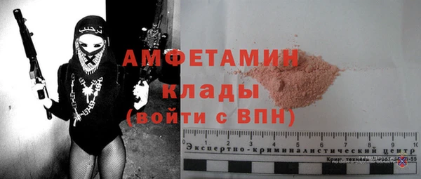 мефедрон VHQ Надым
