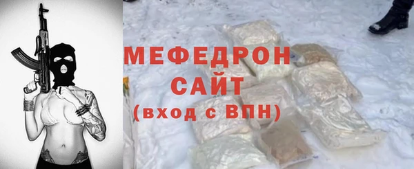 ПСИЛОЦИБИНОВЫЕ ГРИБЫ Волгодонск