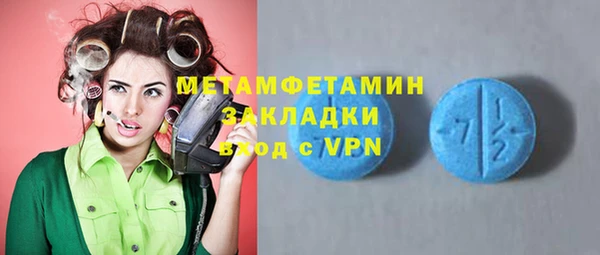 мефедрон VHQ Надым