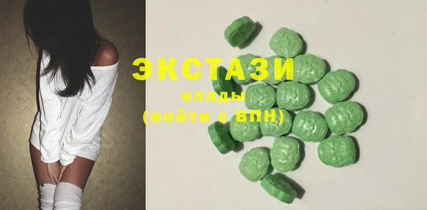 ПСИЛОЦИБИНОВЫЕ ГРИБЫ Волгодонск