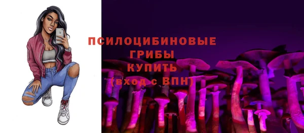метамфетамин Новочеркасск