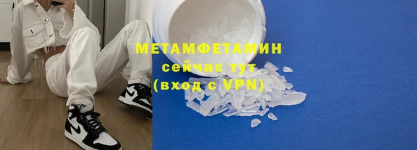 мефедрон VHQ Надым