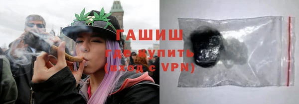амфетамин Нефтекумск