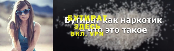 мет Наволоки