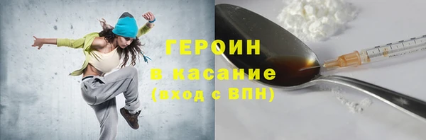 хмурый Навашино
