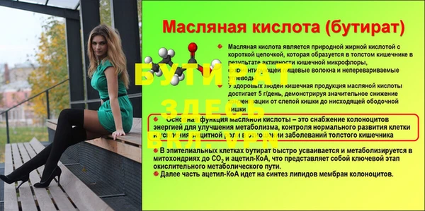 мет Наволоки