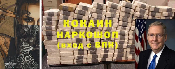 мет Наволоки