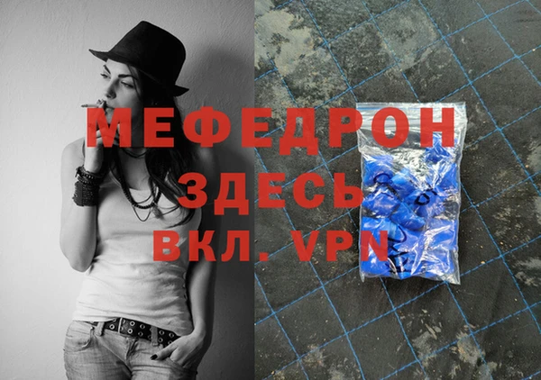 прущие грибы Березники