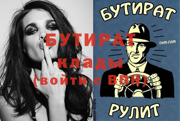 мет Наволоки