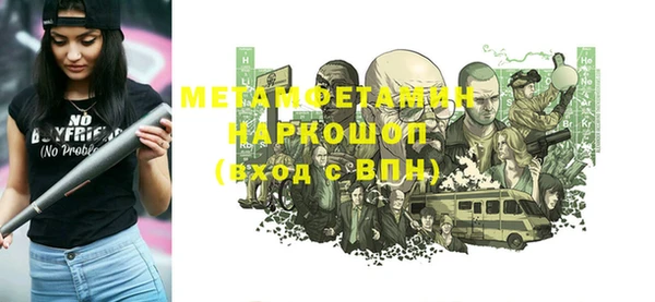 мет Наволоки