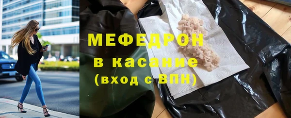 мефедрон VHQ Надым