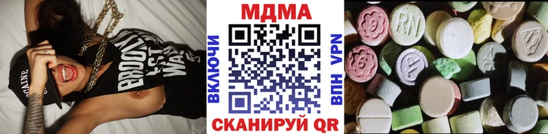 Купить закладки  Болгар  МДМА crystal 