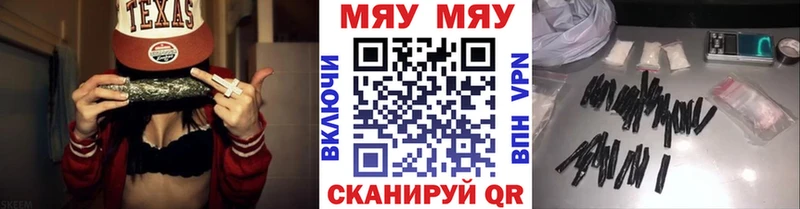 Мефедрон mephedrone  Купить  Болгар 