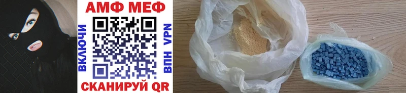 Первитин винт  Купить закладки  Болгар 