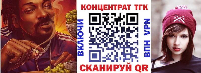 Купить  Болгар  ТГК гашишное масло 